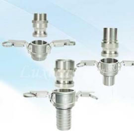 Autolock camlock couplings