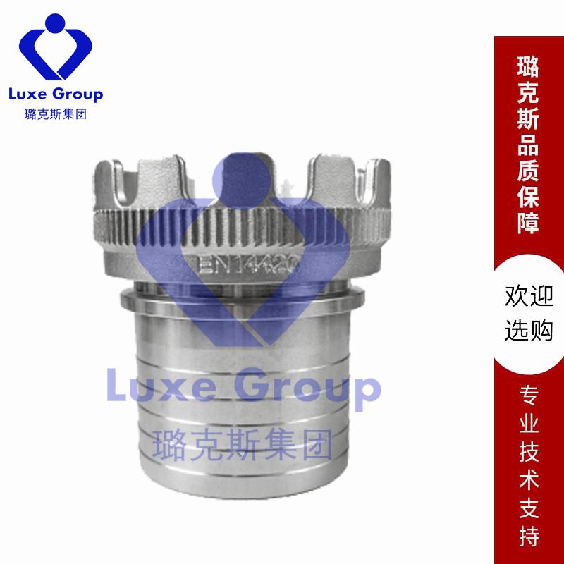 油罐车接头 德式TW内接管 MKST EN14420-6 / DIN28450