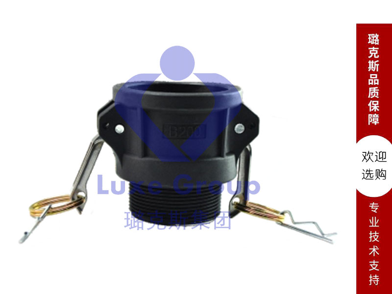 Female Coupler Type C  with serrated shank and collar