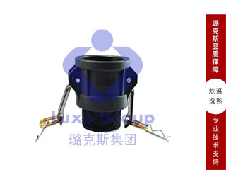 Male Adapter Type E - with serrated shank and collar 