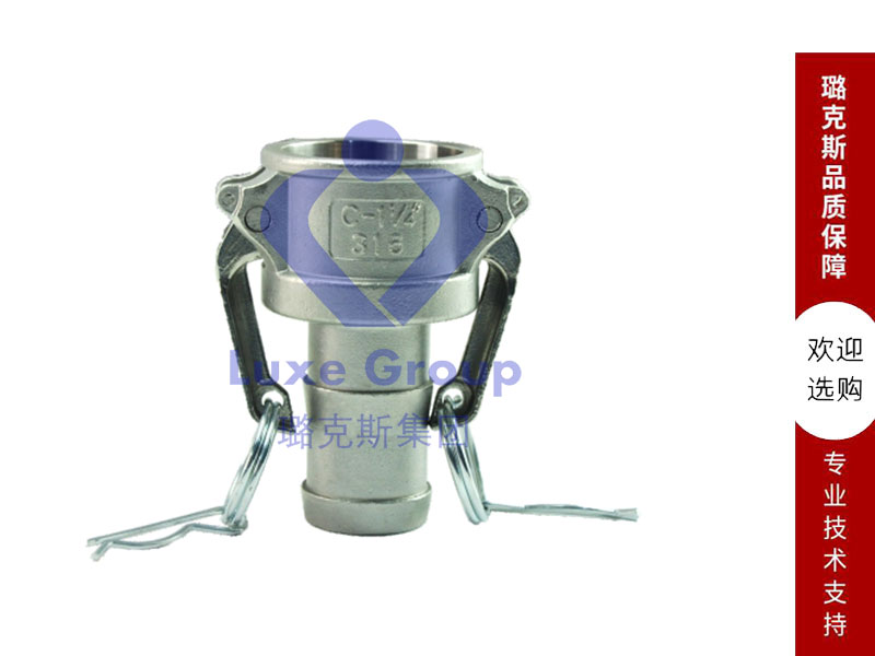 Camlock Couplings C withsmooth tail